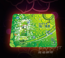 統(tǒng)一綠茶鼠標(biāo)墊