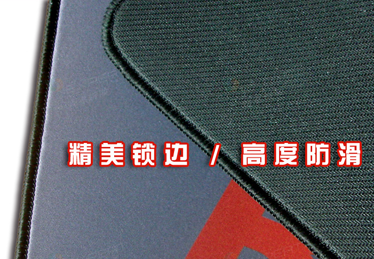 游戲<a title='鼠標墊廠家' target='_blank' href='http://www.hongkuankeji.cn/' class='seolabel'>鼠標墊廠家</a>