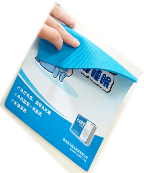 <a title='廣告鼠標墊' target='_blank' href='http://www.hongkuankeji.cn/' class='seolabel'>廣告鼠標墊</a>