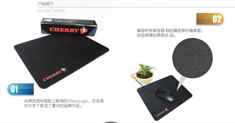 櫻桃（Cherry）高密纖維順滑鼠標(biāo)墊