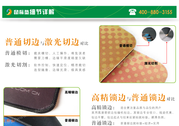 河南鼠標(biāo)墊|鄭州鼠標(biāo)墊|鼠標(biāo)墊材質(zhì)和價格