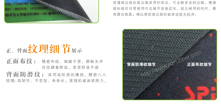 河南鼠標(biāo)墊|鄭州鼠標(biāo)墊|鼠標(biāo)墊材質(zhì)和價格