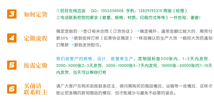 河南鼠標(biāo)墊|鄭州鼠標(biāo)墊|鼠標(biāo)墊材質(zhì)和價格