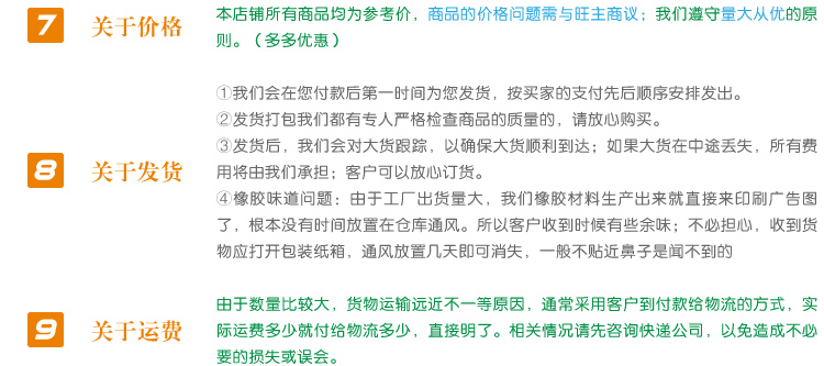 河南鼠標(biāo)墊|鄭州鼠標(biāo)墊|鼠標(biāo)墊材質(zhì)和價格