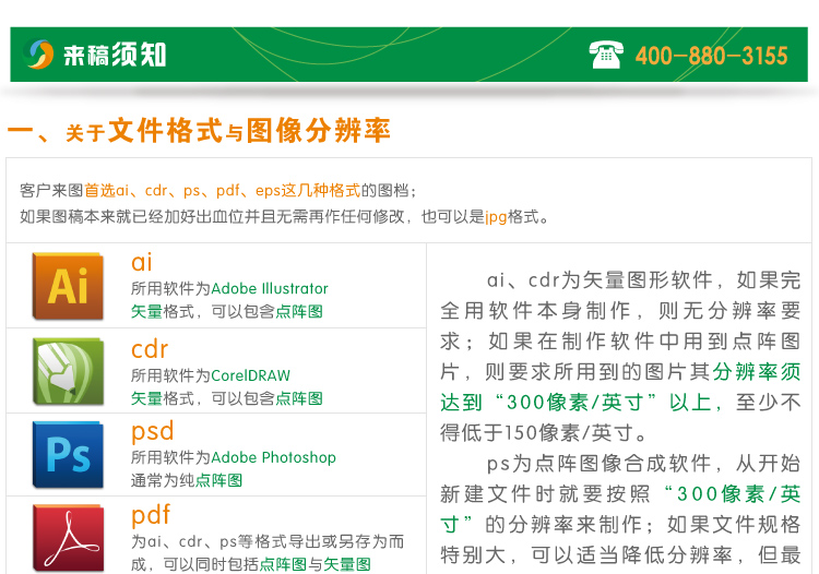 河南鼠標(biāo)墊|鄭州鼠標(biāo)墊|鼠標(biāo)墊材質(zhì)和價格