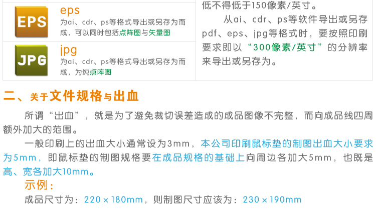 河南鼠標(biāo)墊|鄭州鼠標(biāo)墊|鼠標(biāo)墊材質(zhì)和價格