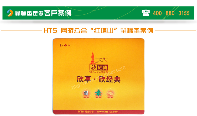 河南鼠標(biāo)墊|鄭州鼠標(biāo)墊|鼠標(biāo)墊材質(zhì)和價格