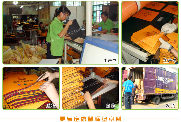河南鼠標(biāo)墊|鄭州鼠標(biāo)墊|鼠標(biāo)墊材質(zhì)和價格