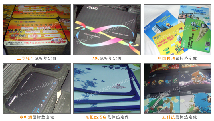 河南鼠標(biāo)墊|鄭州鼠標(biāo)墊|鼠標(biāo)墊材質(zhì)和價格