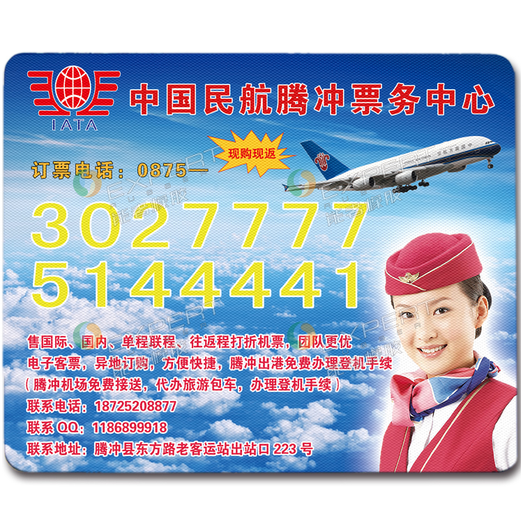 銷售<a title='廣告鼠標(biāo)墊' target='_blank' href='http://www.hongkuankeji.cn/' class='seolabel'>廣告鼠標(biāo)墊</a>誰家做的好