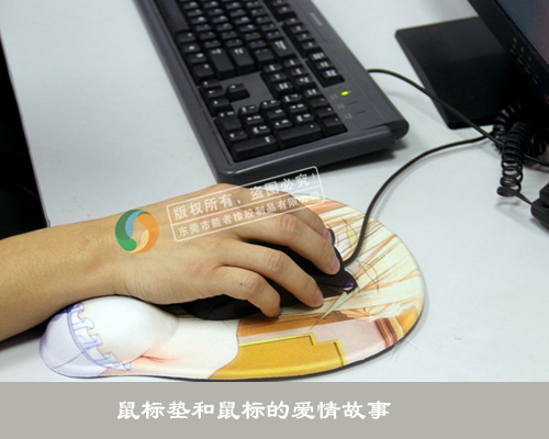 鼠標(biāo)墊與鼠標(biāo)的愛情故事