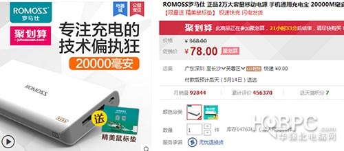 聚劃算鼠標墊