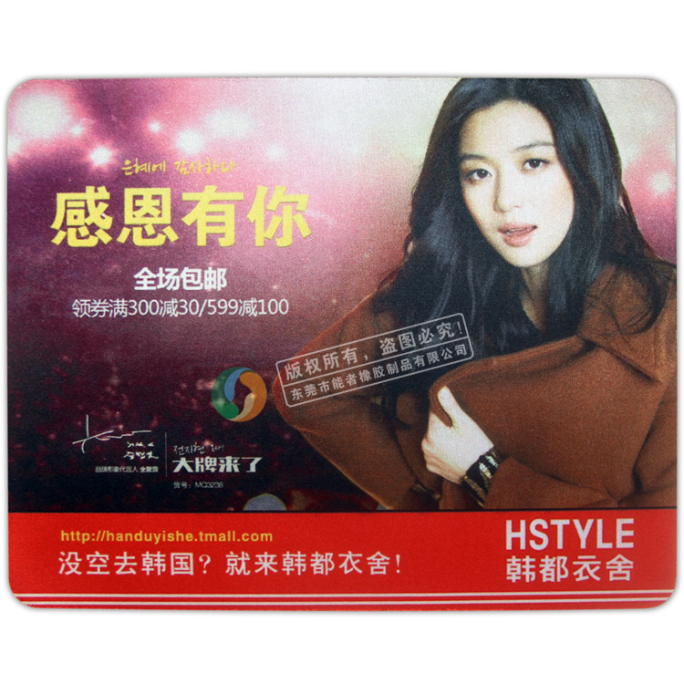 服裝行業(yè)<a title='廣告鼠標(biāo)墊' target='_blank' href='http://www.hongkuankeji.cn/' class='seolabel'>廣告鼠標(biāo)墊</a>