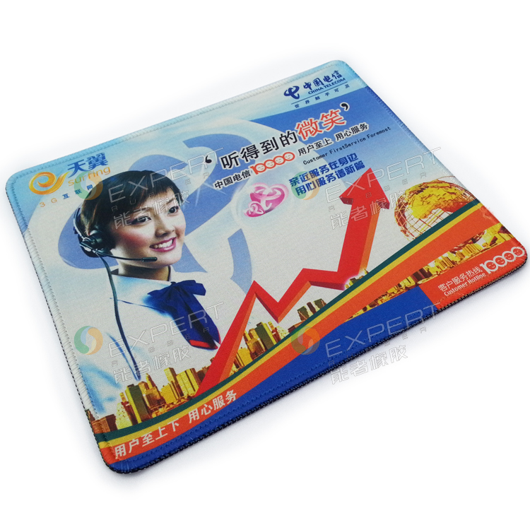 電信<a title='廣告鼠標(biāo)墊' target='_blank' href='http://www.hongkuankeji.cn/' class='seolabel'>廣告鼠標(biāo)墊</a>