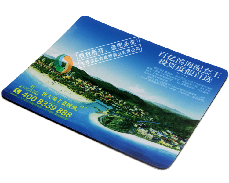 房地產(chǎn)<a title='廣告鼠標墊' target='_blank' href='http://www.hongkuankeji.cn/' class='seolabel'>廣告鼠標墊</a>