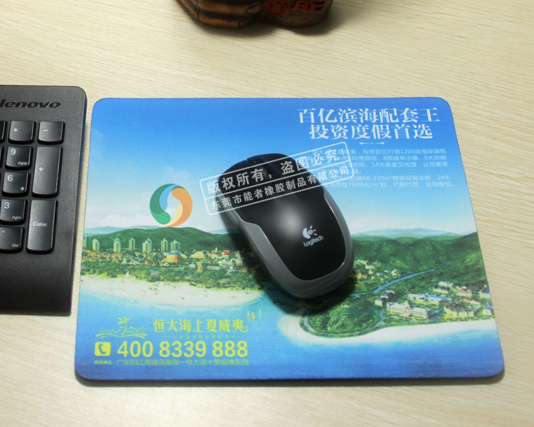 房地產(chǎn)<a title='廣告鼠標墊' target='_blank' href='http://www.hongkuankeji.cn/' class='seolabel'>廣告鼠標墊</a>