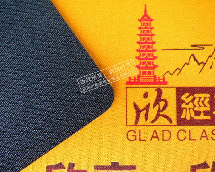 煙草<a title='廣告鼠標(biāo)墊' target='_blank' href='http://www.hongkuankeji.cn/' class='seolabel'>廣告鼠標(biāo)墊</a>