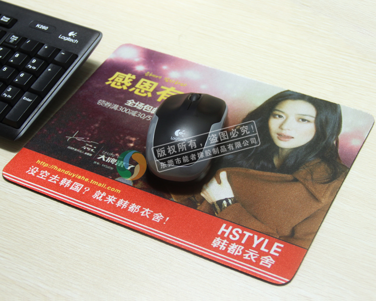 服裝<a title='廣告鼠標(biāo)墊' target='_blank' href='http://www.hongkuankeji.cn/' class='seolabel'>廣告鼠標(biāo)墊</a>