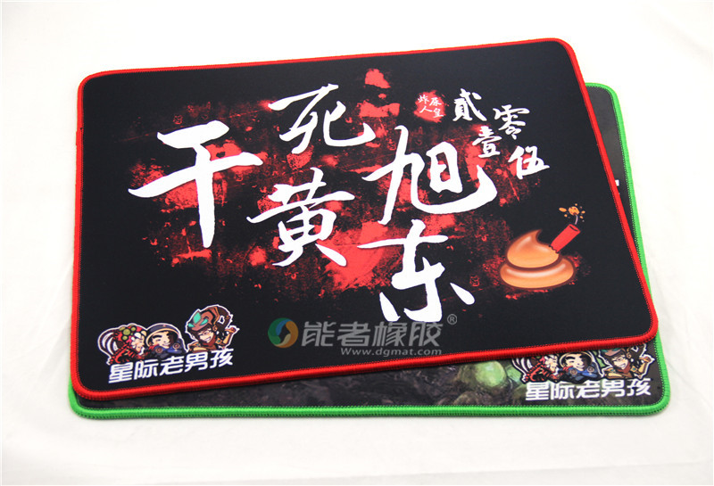 網(wǎng)吧（咖）鼠標(biāo)墊多大