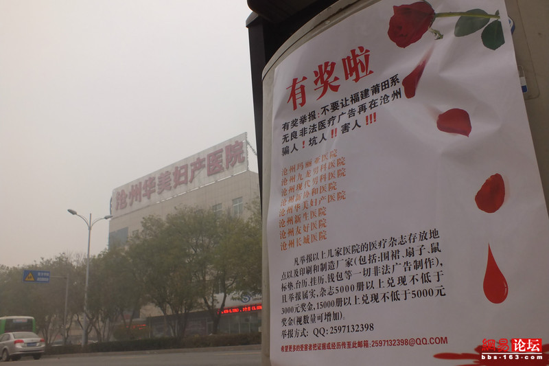莆田系給廣告<a title='鼠標墊定做' target='_blank' href='http://www.hongkuankeji.cn/' class='seolabel'>鼠標墊定做</a>帶來契機還是？