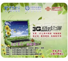 廣東廣告鼠標墊，廣州廣告鼠標墊廠家，東莞鼠標墊