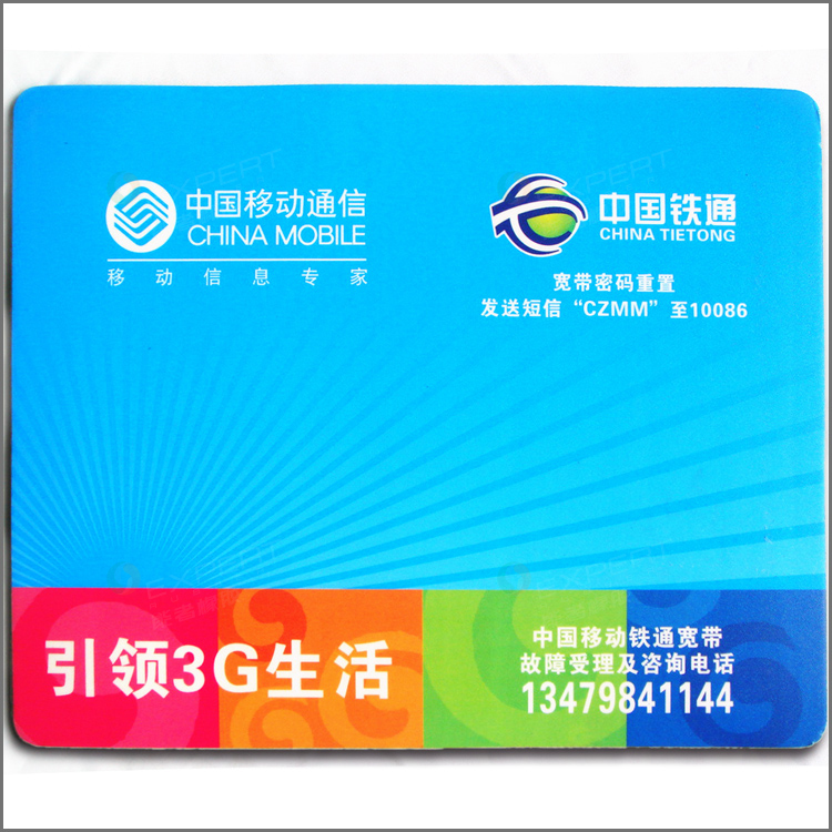 鼠標(biāo)墊定做