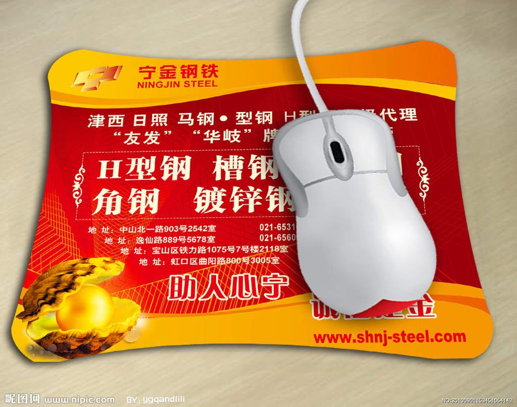 廣告鼠標墊定做