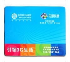 鼠標(biāo)墊定做